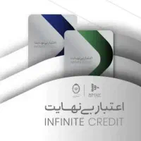 کالاپی و باجت