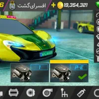 اکانت گشت پلیس ۲