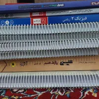 کتاب های کمک درسی و تست|کتاب و مجله آموزشی|قم, باسکول|دیوار