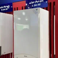 جشنواره فروش ویژه ایران رادیاتور|حراج|لاهیجان, کاروانسرابر|دیوار