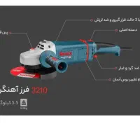 جشنواره تابستانی فرز اهنگری ابزاررستمی46درصدتخفیف|ابزارآلات|کرمانشاه, |دیوار