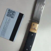 چاقوی مرحوم  استاد صفوی کرند