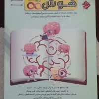 کتاب های درسی مبتکران