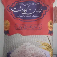 برنج ایران گارمنت پاکستانی