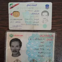 مدارک