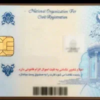 مدارک گمشده