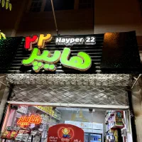 تابلو فروشی