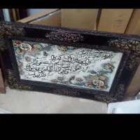 تابلوفرش|تابلو فرش|بروجرد, |دیوار