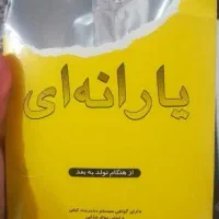شیر پاکتی گمشده.هرکسی دید مژدگانی دارد