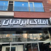 رهن-آپارتمان-92متری-اعتمادیه-غربی-سمت-پردیس