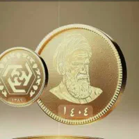 فروش سکه طلا بانک مرکزی