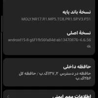 شیایومی پوکوایکس۷پرو|موبایل|تهران, شکوفه (عبدل آباد)|دیوار