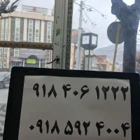 ۰۹۱۸۸۷۵۸۴۴۱|سیم‌کارت|بانه, |دیوار