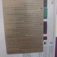 فروش گوشی نوکیا|موبایل|ایذه, |دیوار