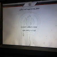 کارت ملی کارت خدمت