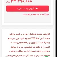 گیت دزدگیر|فروشگاه و مغازه|قوچان, |دیوار