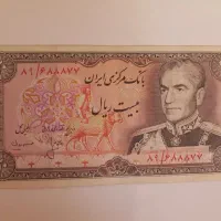 سکه و اسکناس شاهی تمبر|کلکسیون سکه، تمبر، اسکناس|رشت, بلوار گیلان|دیوار