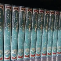 کتب اصلی|کتاب و مجله مذهبی|قم, عشقعلی|دیوار