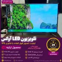 تلویزیون 43 هوشمند آوکس ترکیه AT4321FS (پخش قیاسی)|تلویزیون و پروژکتور|مشهد, امام رضا (ع)|دیوار
