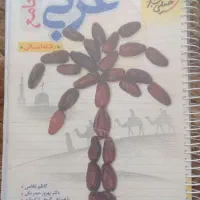 کتاب تست کنکور انسانی|کتاب و مجله آموزشی|مشهد, رسالت|دیوار