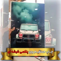 چاپ فلتبد،لیزر،یوی دی تی اف|خدمات پیشه و مهارت|مشهد, آبکوه|دیوار