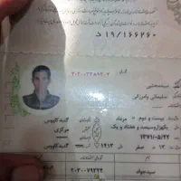 شناسنامه پیدا شده