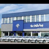 مشاور حواله