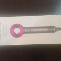 سشوار حرفه ای چند کاره انزو - دایسون سوپر سونیک