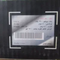 سبزی خرد کن