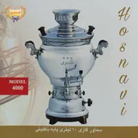 سماور گازی با قوطی