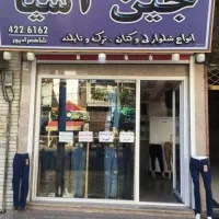 * فروش فوری *|فروش خانه و ویلا|تالش, هشتپر|دیوار