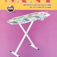 میز اتو پایه بلند پریزدار