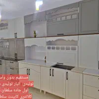 بیاببین فاکتور کن سریع نصب کد ۲۵۲کابینت سلطان آباد|مصالح و تجهیزات ساختمان|شیراز, سلطان آباد|دیوار