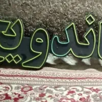 ال ای دی|لامپ و چراغ|قم, شهرک مهدیه (مدرس)|دیوار