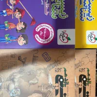کتاب درسی و تست
