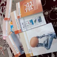 کتاب دهم ساختمان