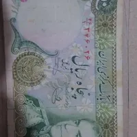 اسکناس قدیمی