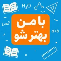 تدریس خصوصی و مشاوره کنکور|خدمات آموزشی|کرمانشاه, |دیوار