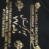 پارچه چادر مشکی