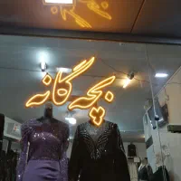 تابلو نیون بچگانه