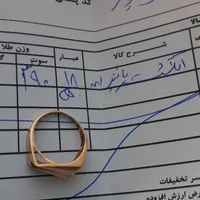 فروش فوری