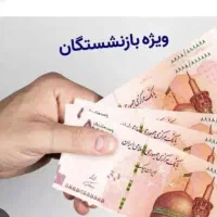 فروش اقساطی خرید کالا