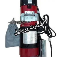 تعمیرات کرکره سنتی و انواع موتور های کرکره برقی|خدمات پیشه و مهارت|قزوین, |دیوار