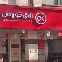 تخفیف تارا کارت خرید