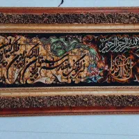 تابلو وان یکاد دستباف