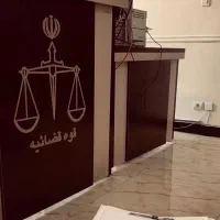 وکیل دادگستری در شهر اهر