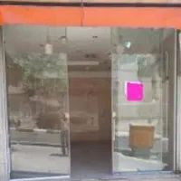 مغازه تجاری