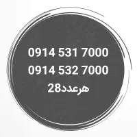 09158524003