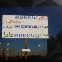سه خط رند رند رند