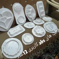 وسایل سنگ مصنوعی|مصالح و تجهیزات ساختمان|اصفهان, خانه اصفهان|دیوار